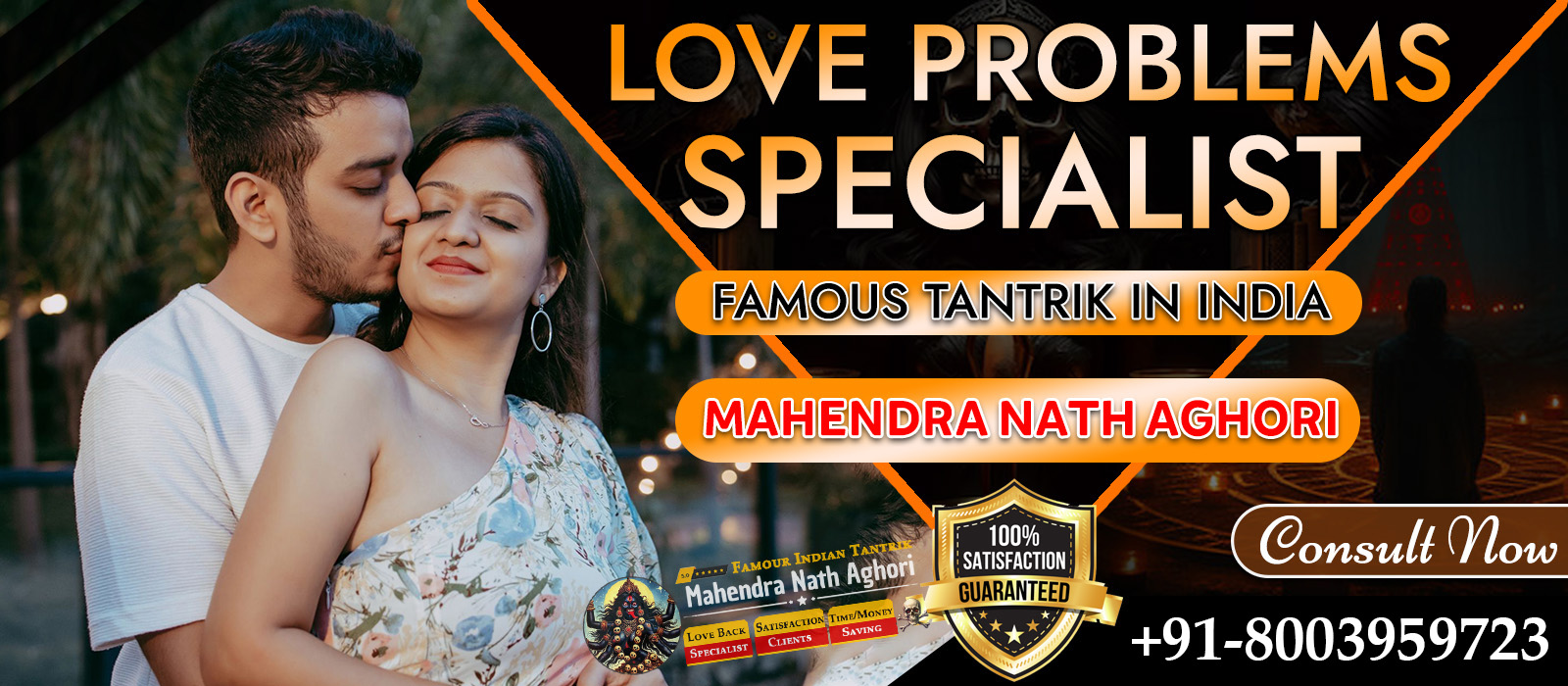 Mahendra Nath +91-8003959723